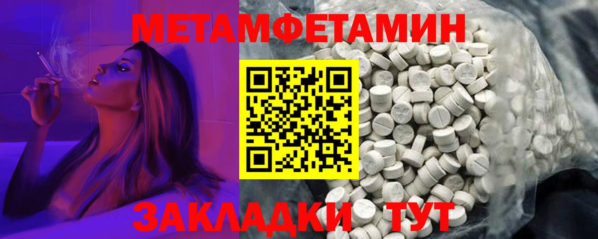 Амфетамин  Amphetamine VHQ  Amphetamine  Вход с VPN  Орёл 