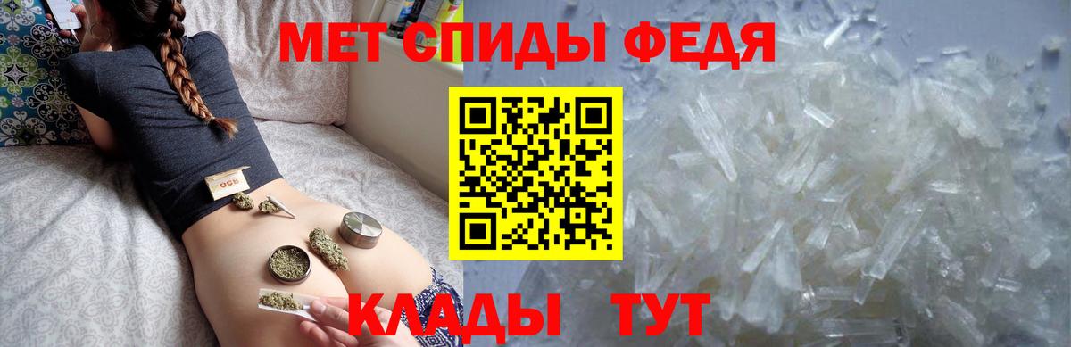 Amphetamine 97% Орёл