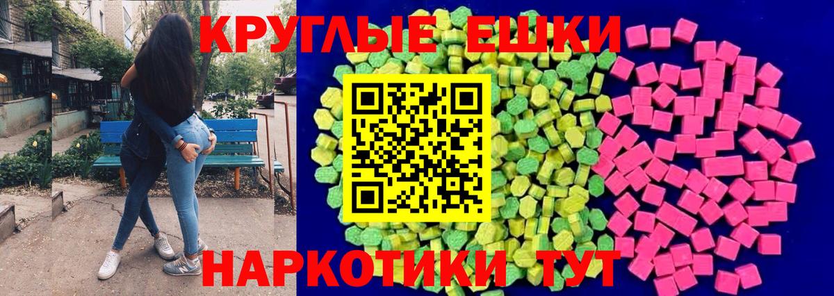 Экстази Punisher Орёл