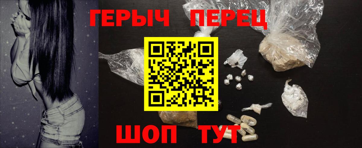 Героин Афган Орёл