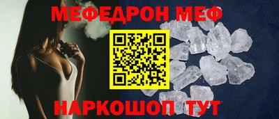 mdma Славгород