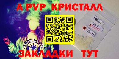 марихуана Славянск-на-Кубани