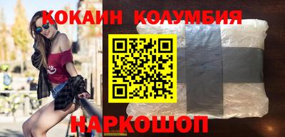 марихуана Славянск-на-Кубани