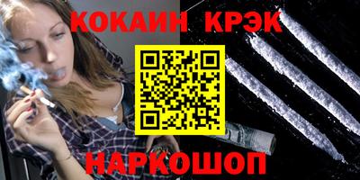 марихуана Славянск-на-Кубани