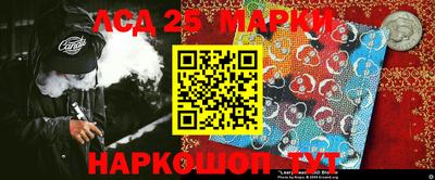 наркотики Сланцы