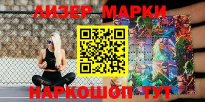 наркотики Сланцы