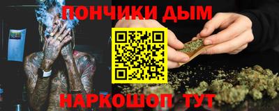 наркотики Сланцы