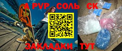 mdma Славгород