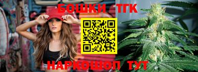 наркотики Сланцы