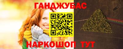 наркотики Сланцы