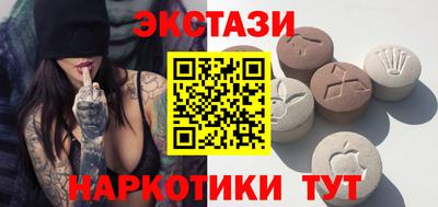 марихуана Славянск-на-Кубани