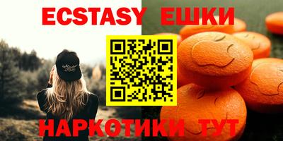 mdma Славгород