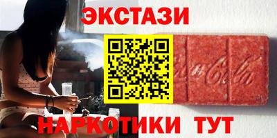 марихуана Славянск-на-Кубани