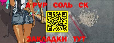 марихуана Славянск-на-Кубани
