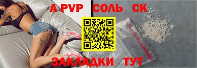 марихуана Славянск-на-Кубани