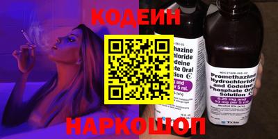наркотики Сланцы