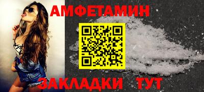наркотики Сланцы