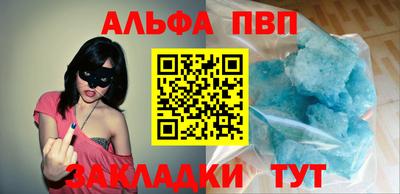 наркотики Сланцы