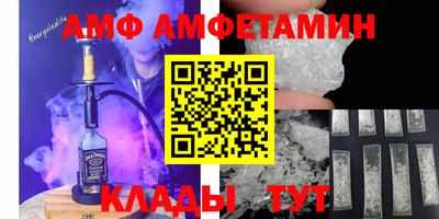 наркотики Сланцы