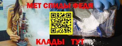 наркотики Сланцы