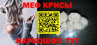 наркотики Сланцы