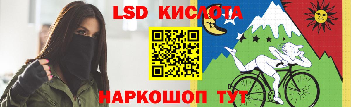 Орёл  Лсд 25 экстази ecstasy  ЛСД экстази ecstasy  ЛСД экстази  Вход с VPN 