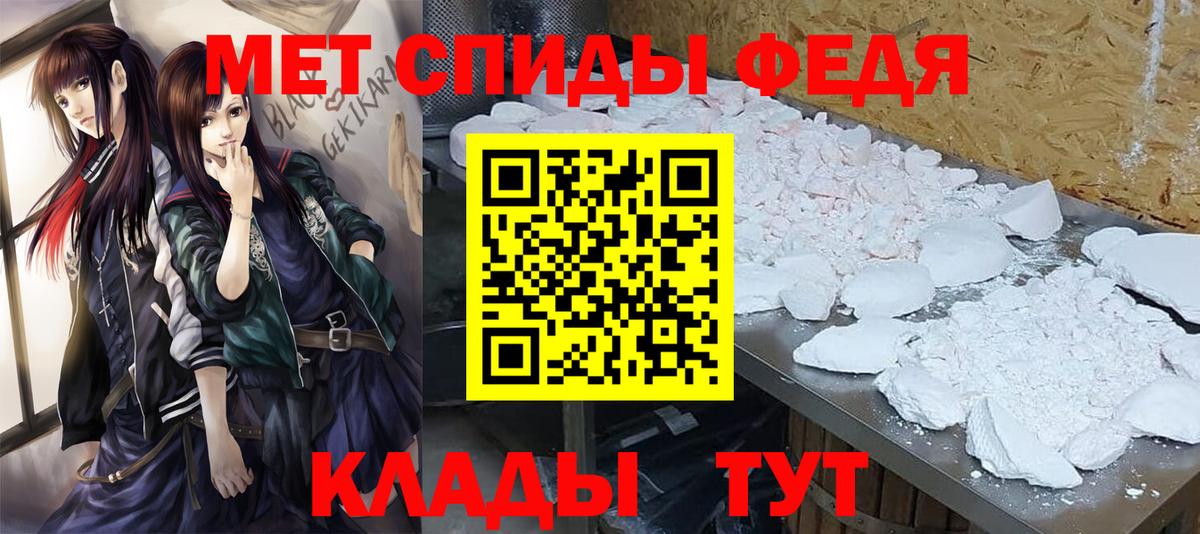 Метамфетамин кристалл  Вход с VPN  Орёл 