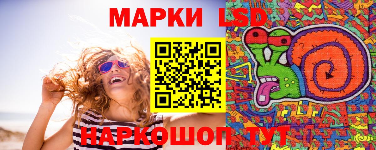 Орёл  Марки 25I-NBOMe 1,8мг  Вход с VPN 