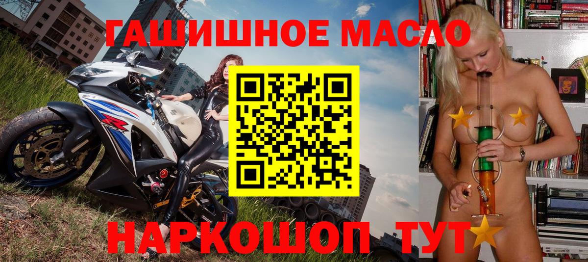 ТГК вейп Орёл