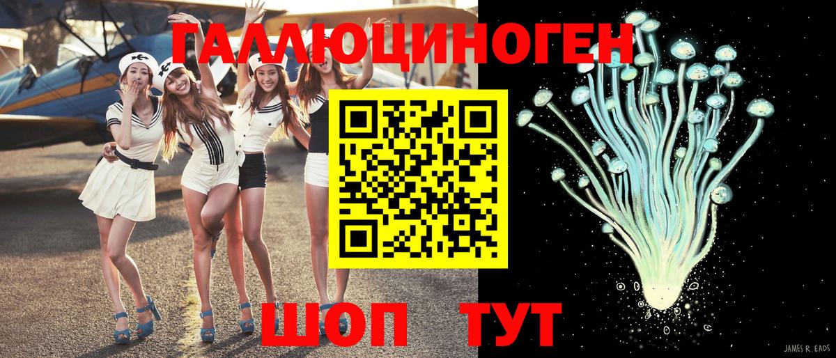 Галлюциногенные грибы прущие грибы  Вход с VPN  Орёл 