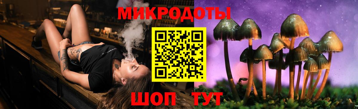 Псилоцибиновые грибы MAGIC MUSHROOMS Орёл